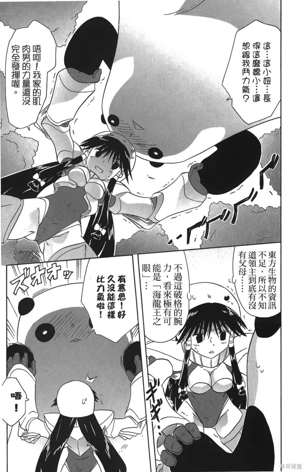 第26卷