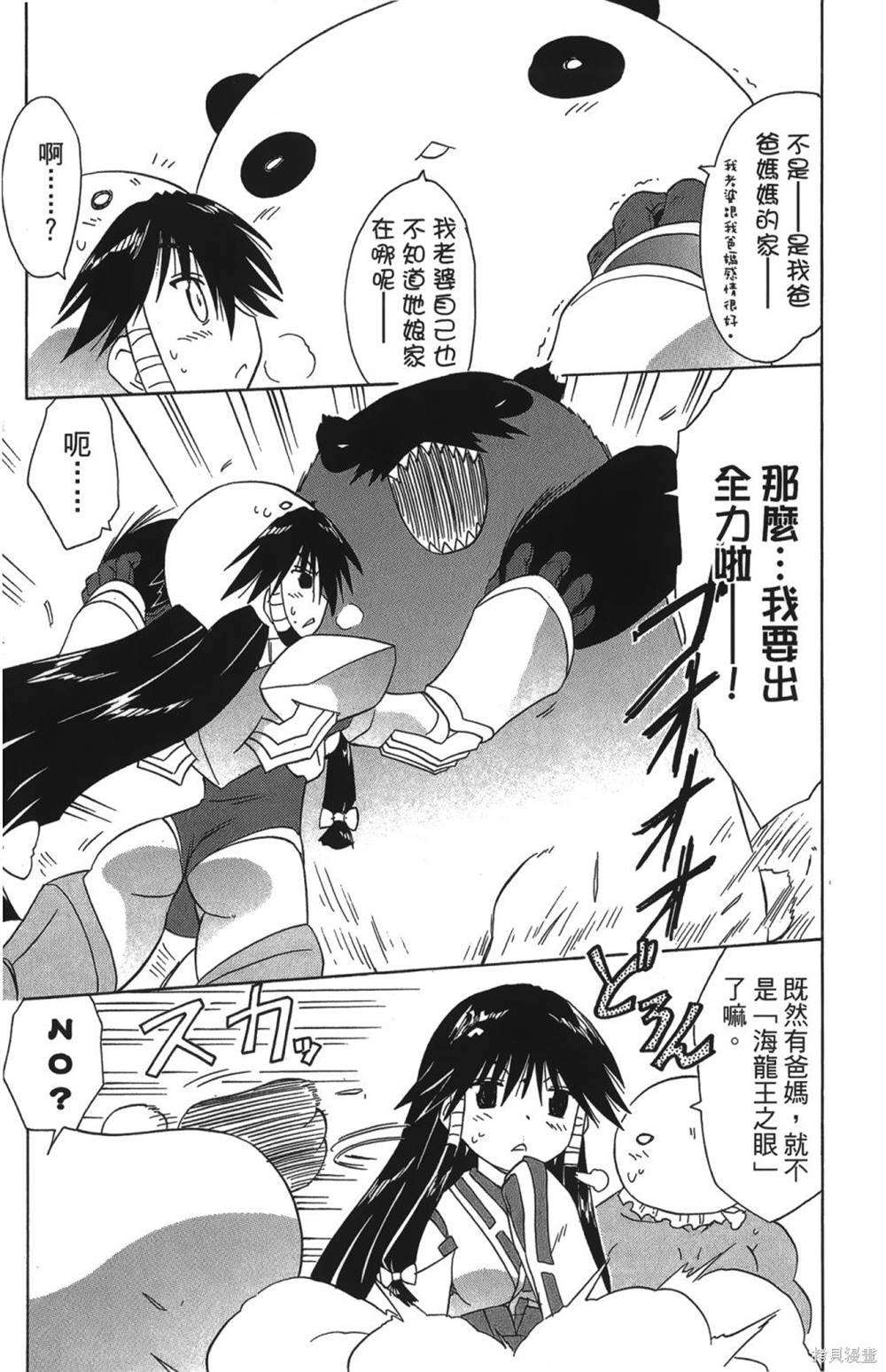 第26卷