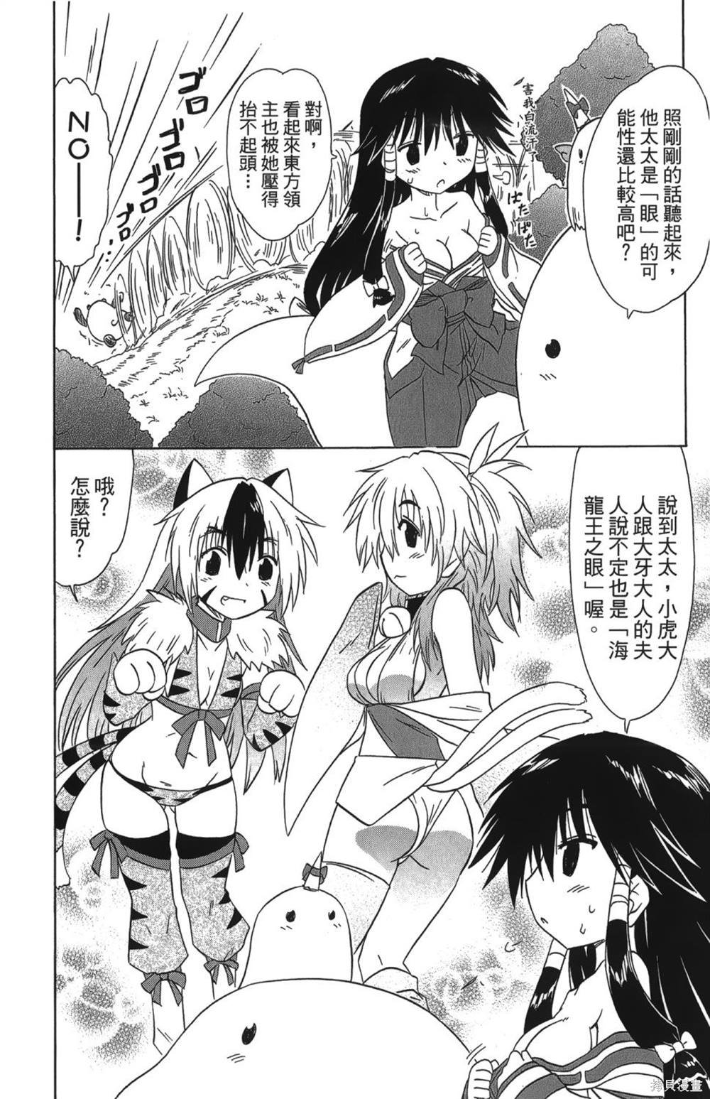 第26卷
