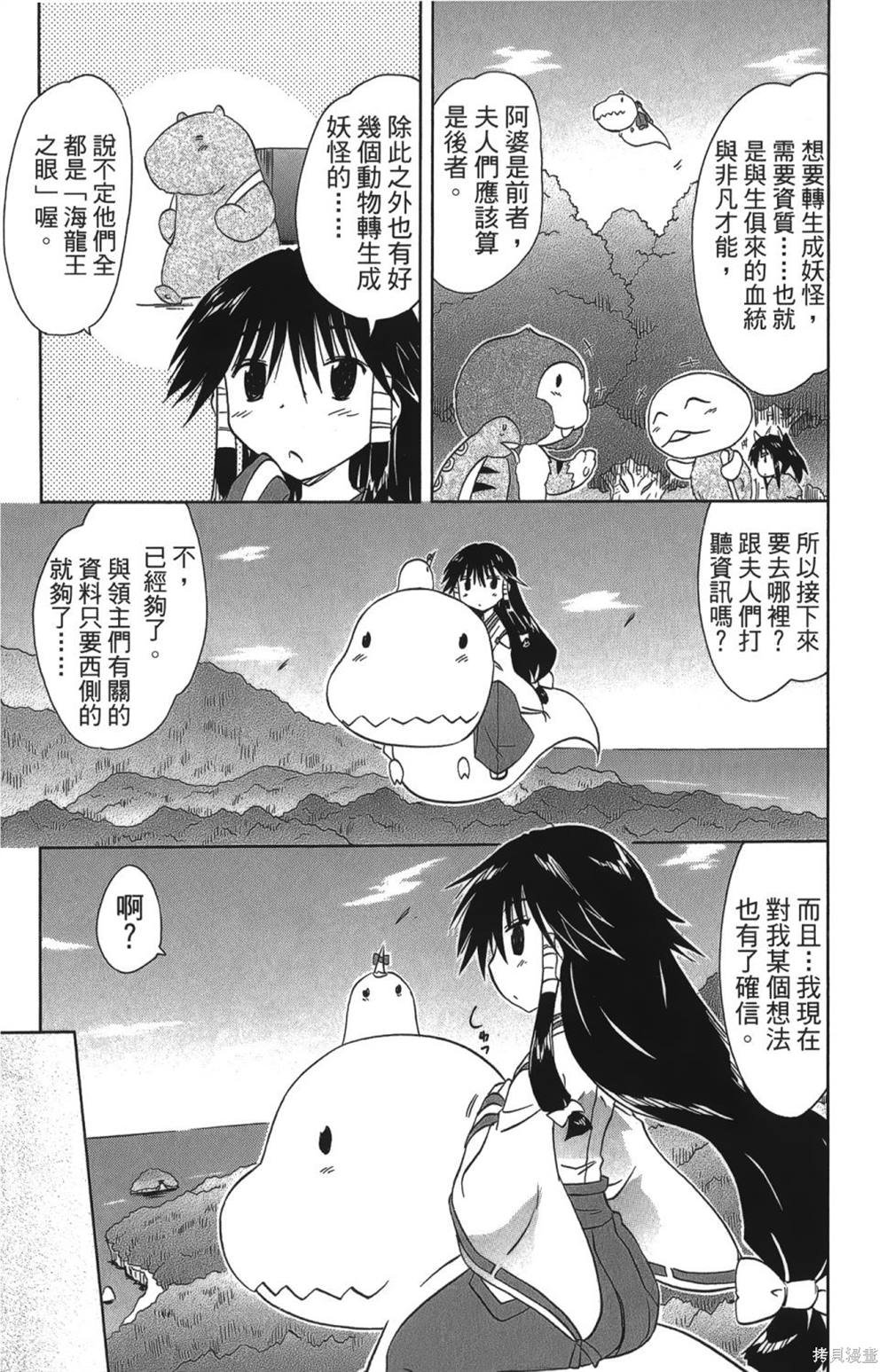 第26卷