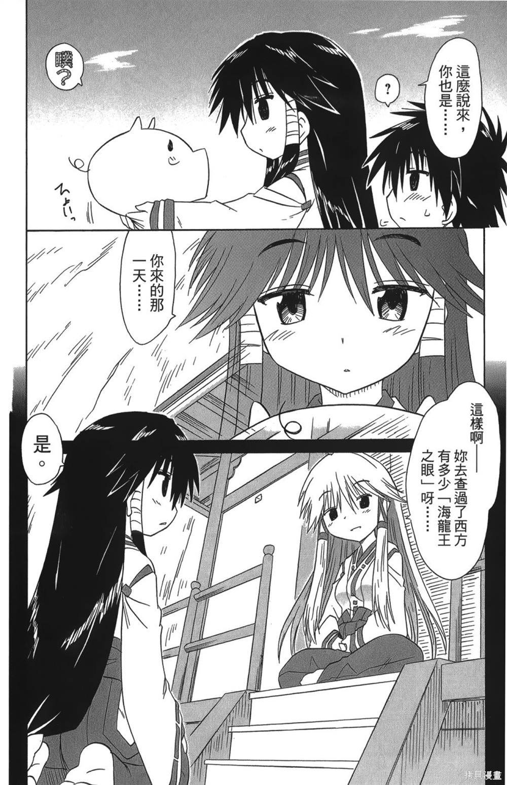 第26卷