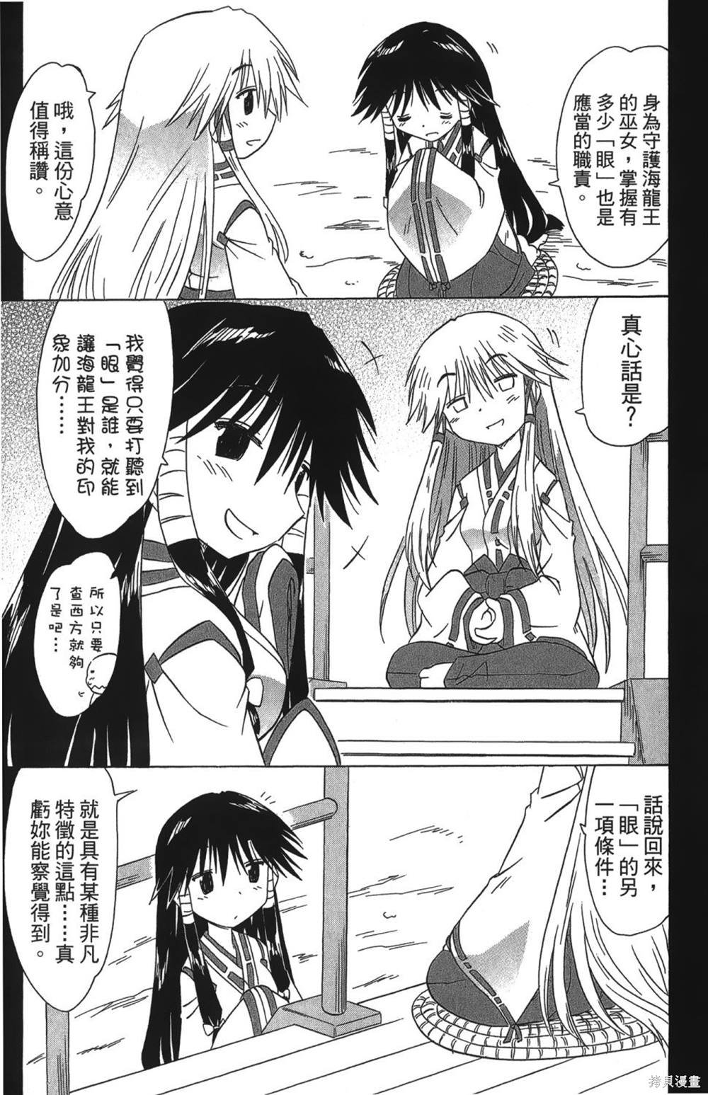 第26卷