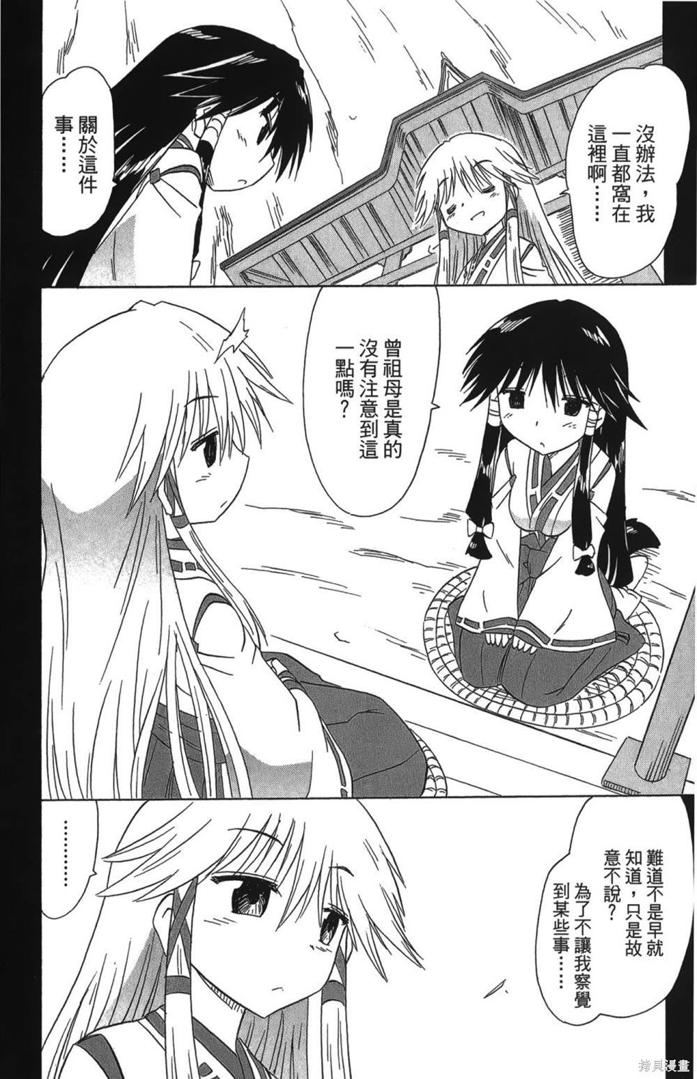 第26卷