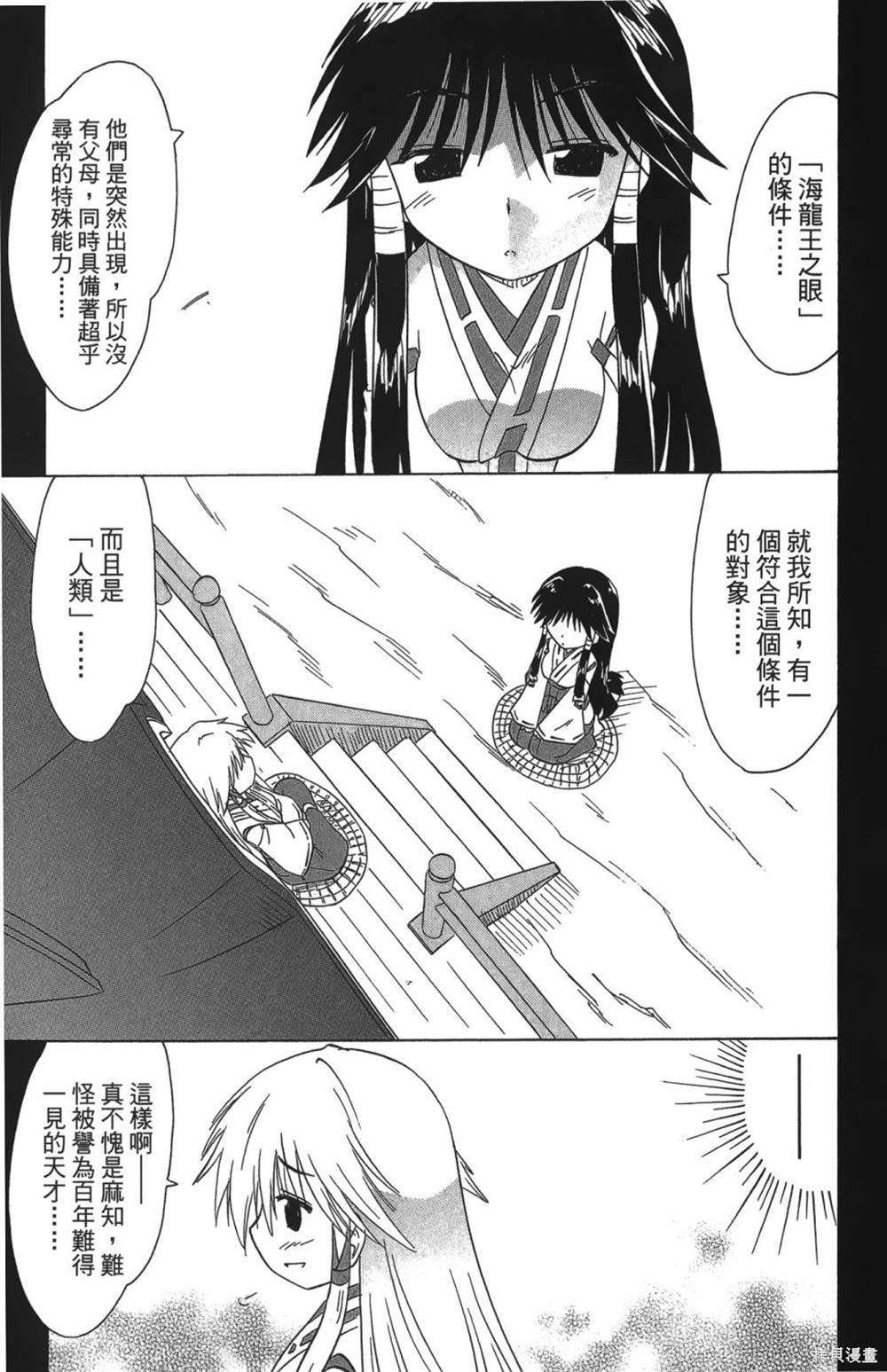 第26卷