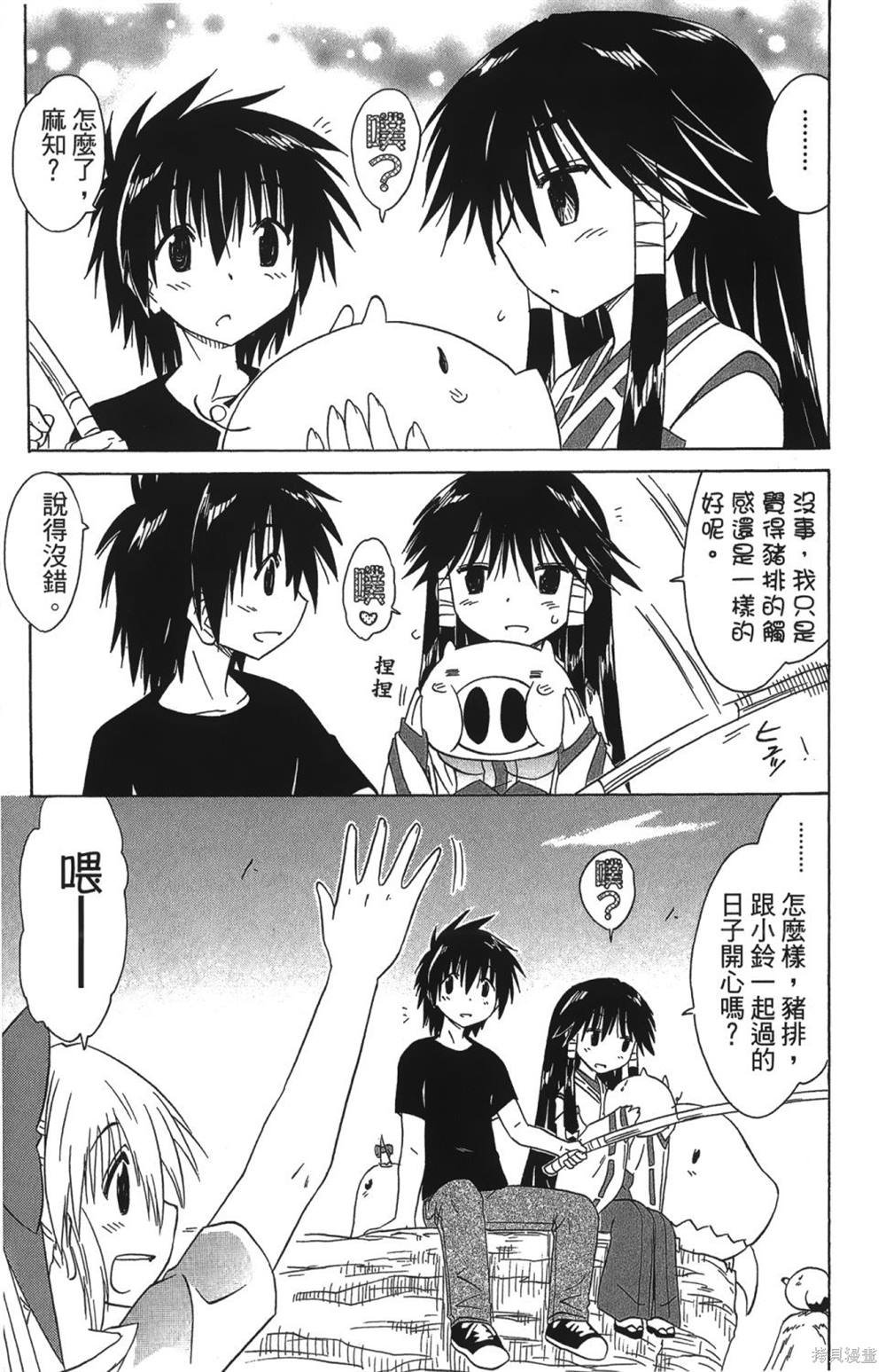 第26卷