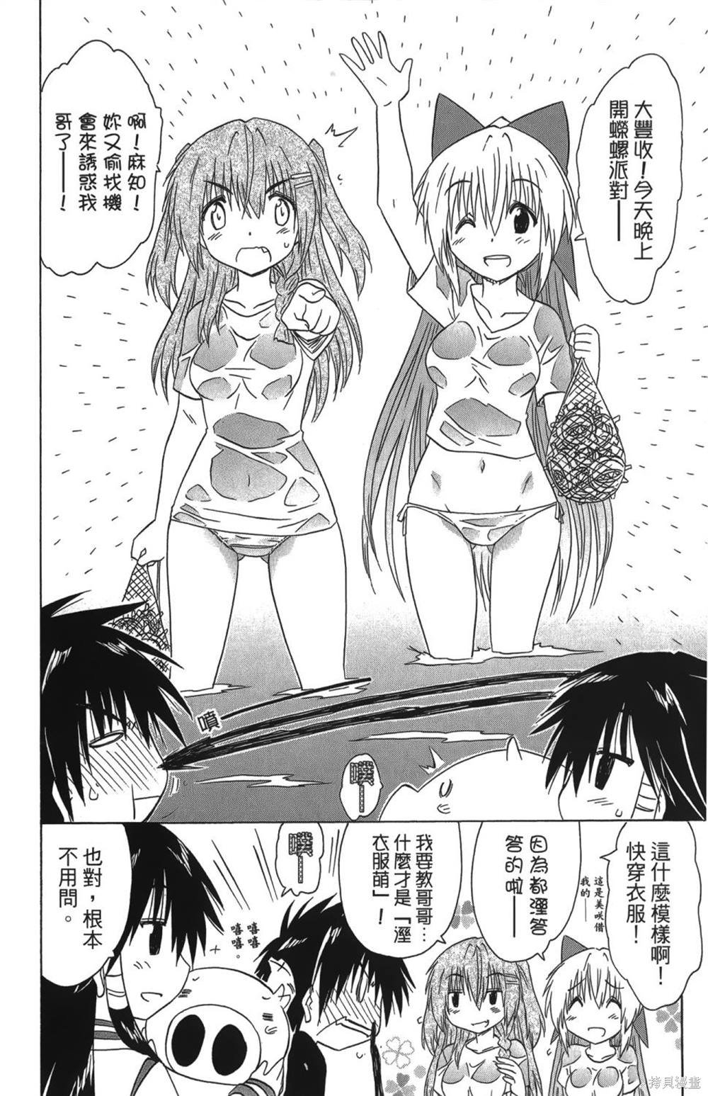第26卷