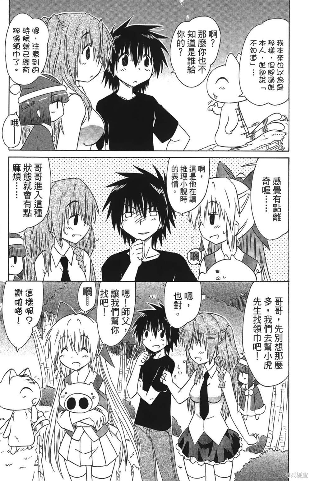 第26卷