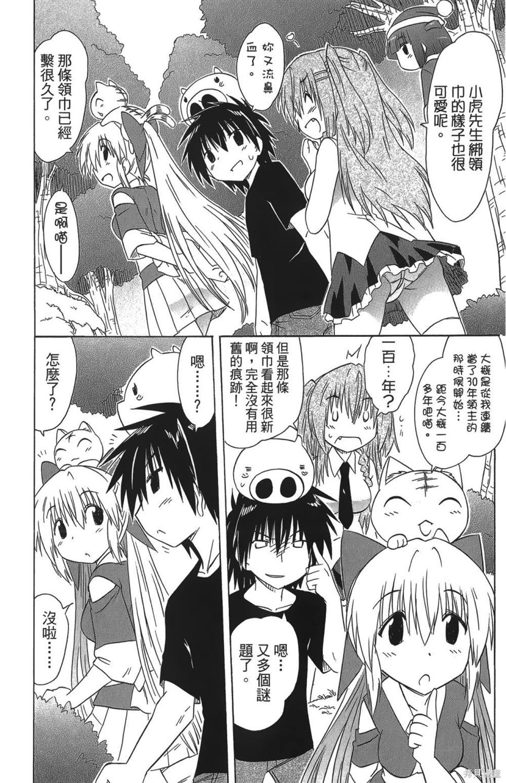 第26卷
