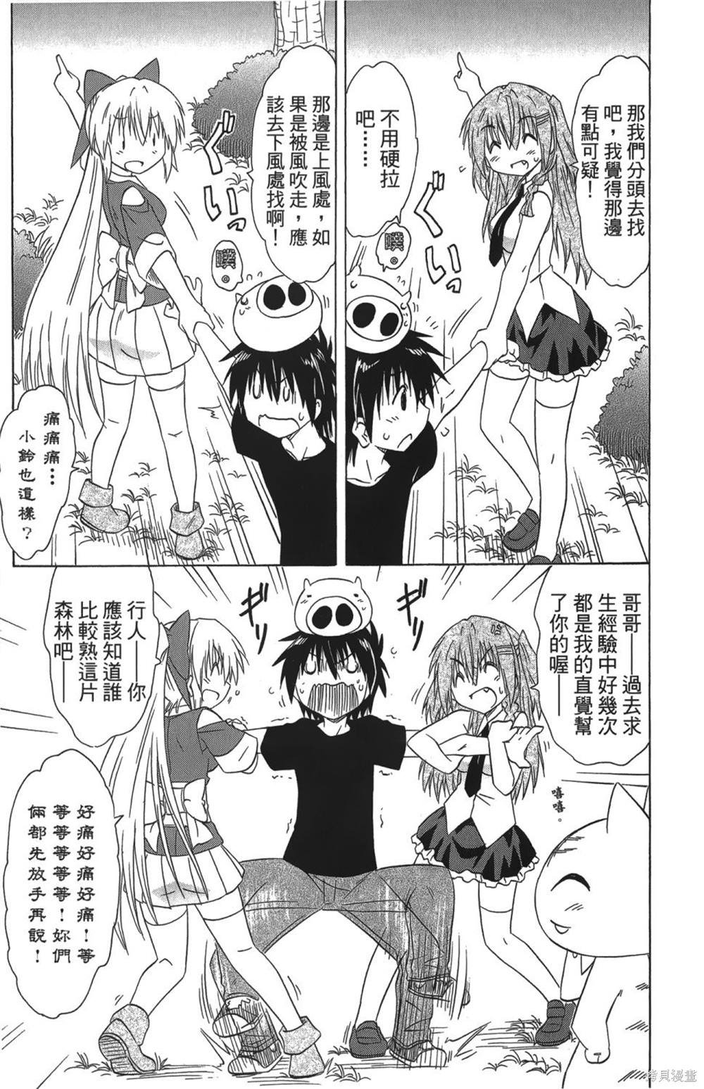 第26卷