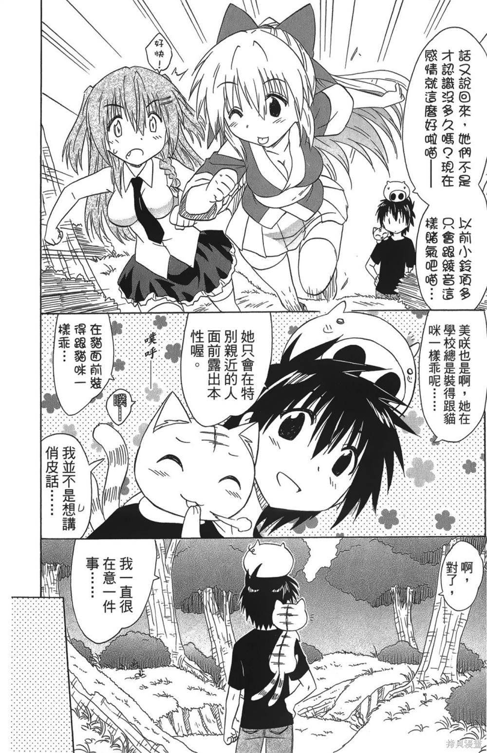 第26卷
