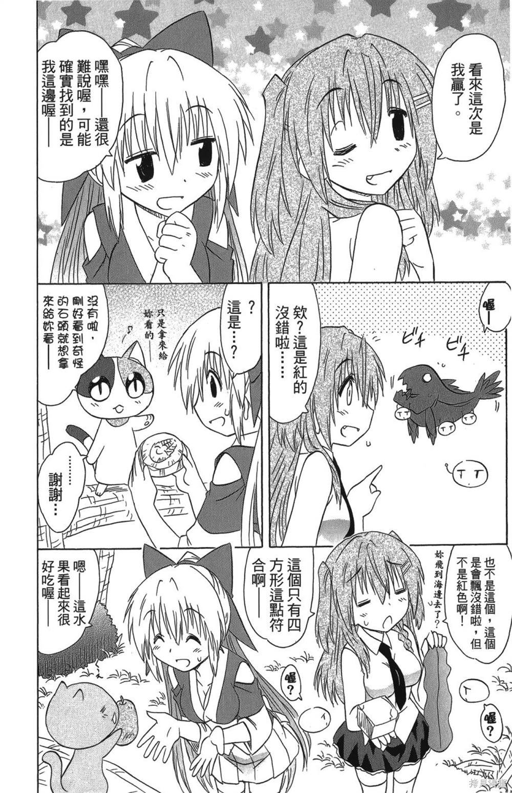 第26卷