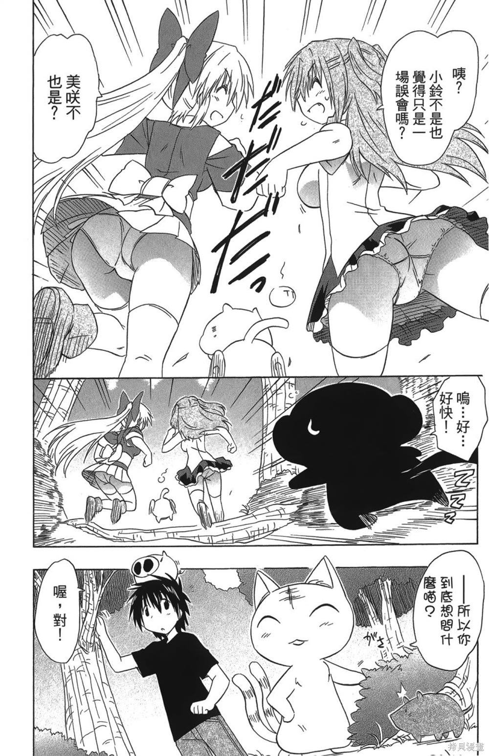 第26卷