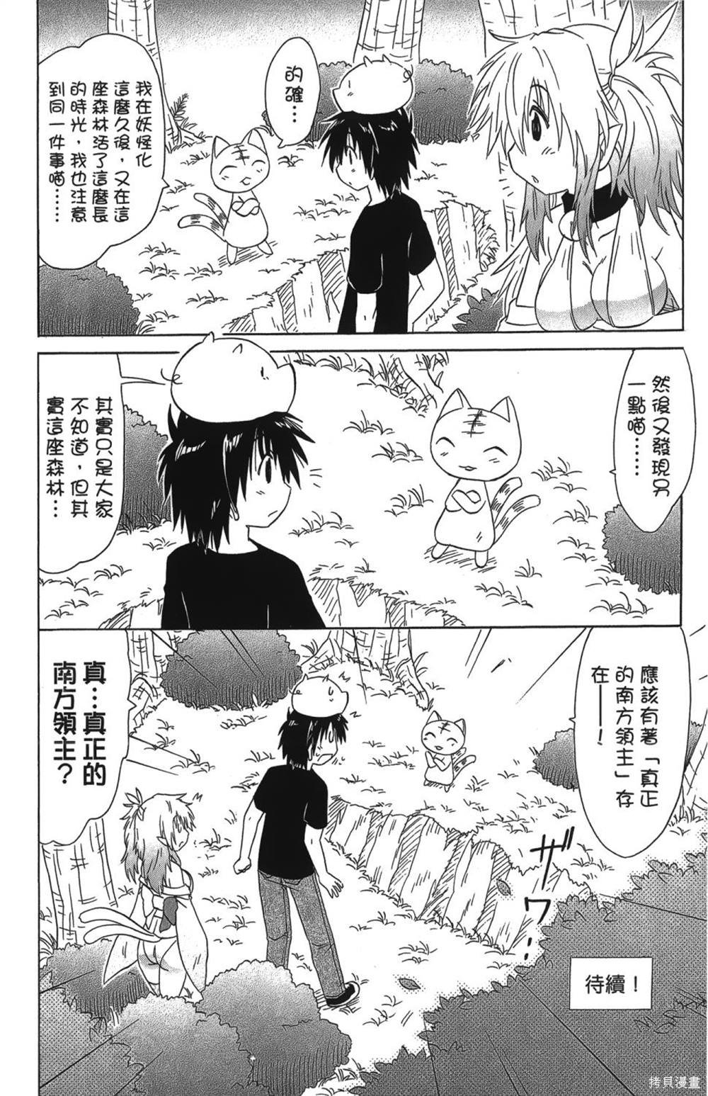 第26卷