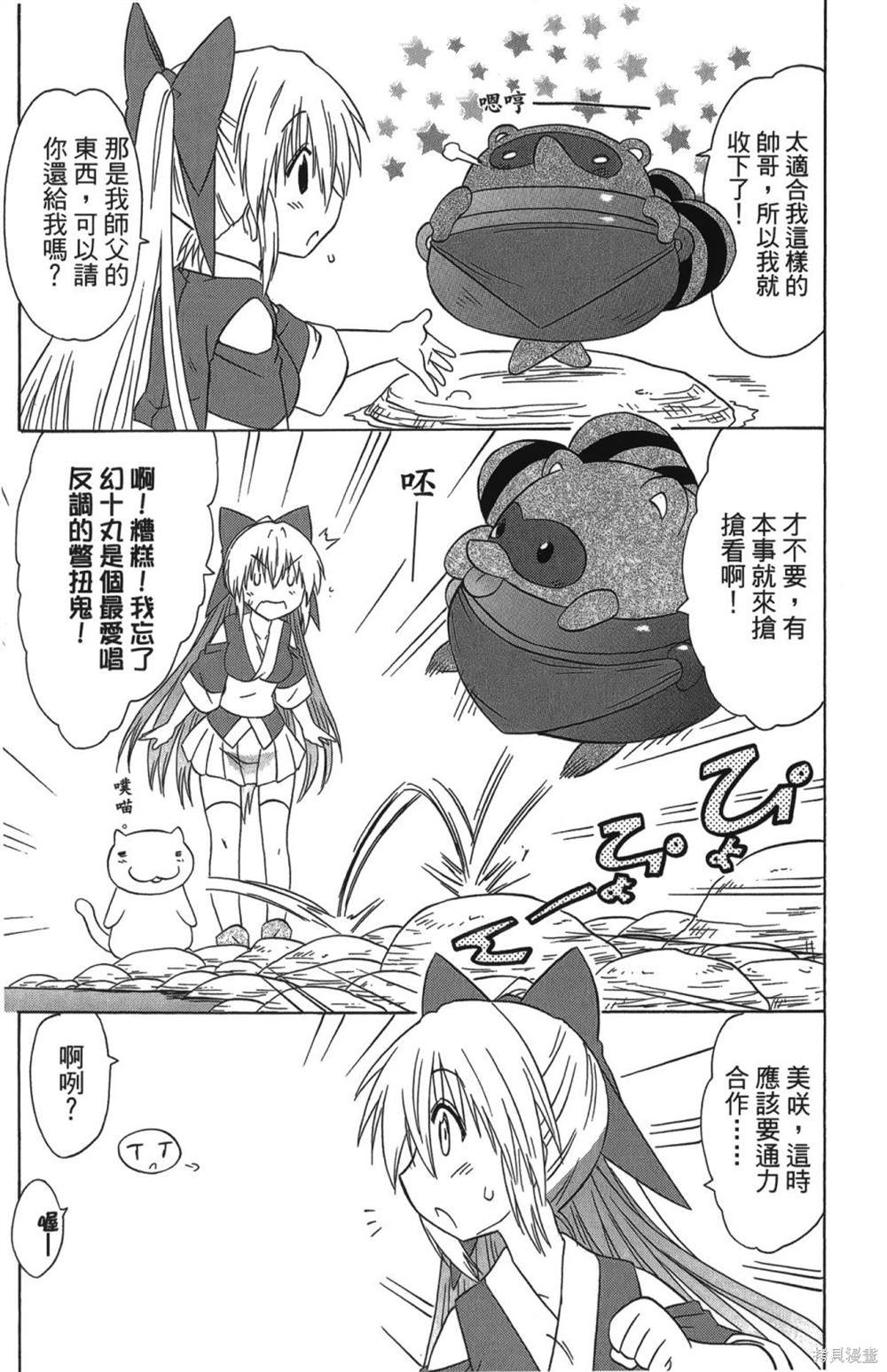 第26卷