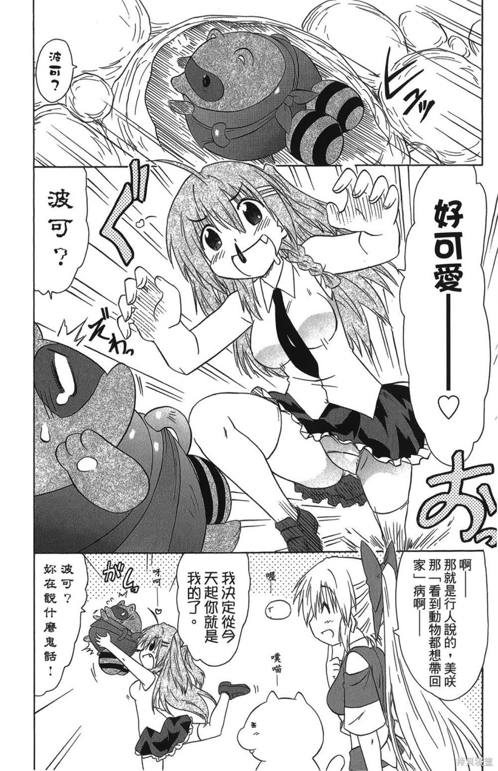 第26卷