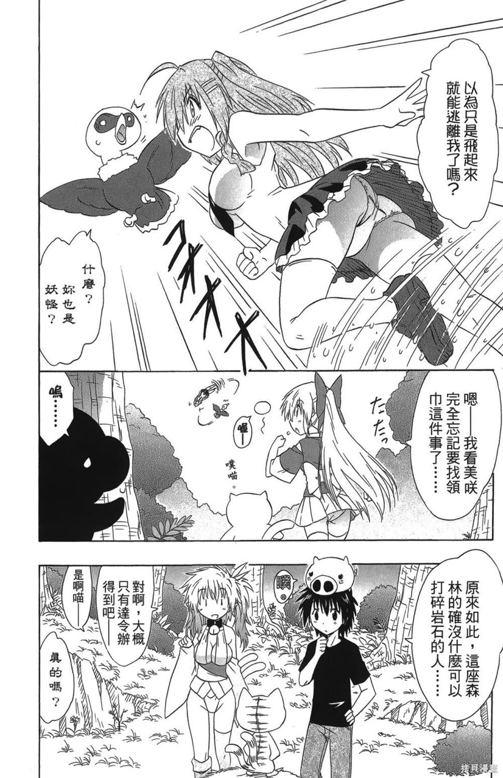 第26卷