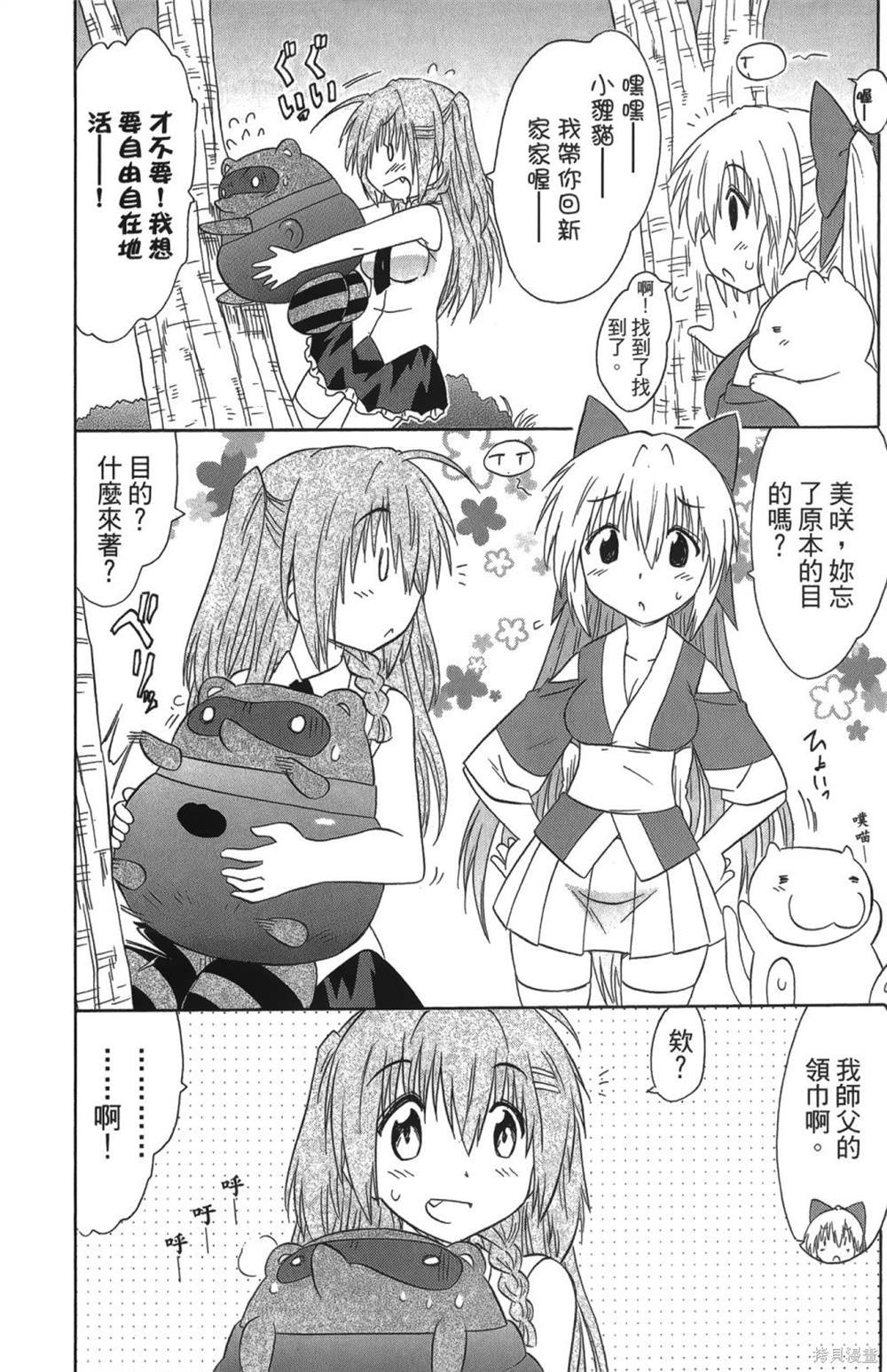 第26卷