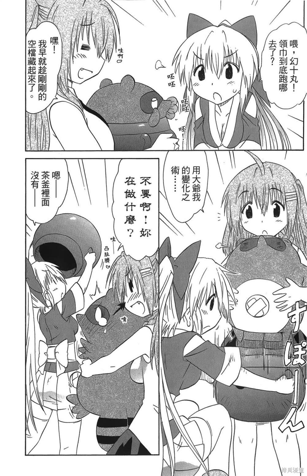 第26卷
