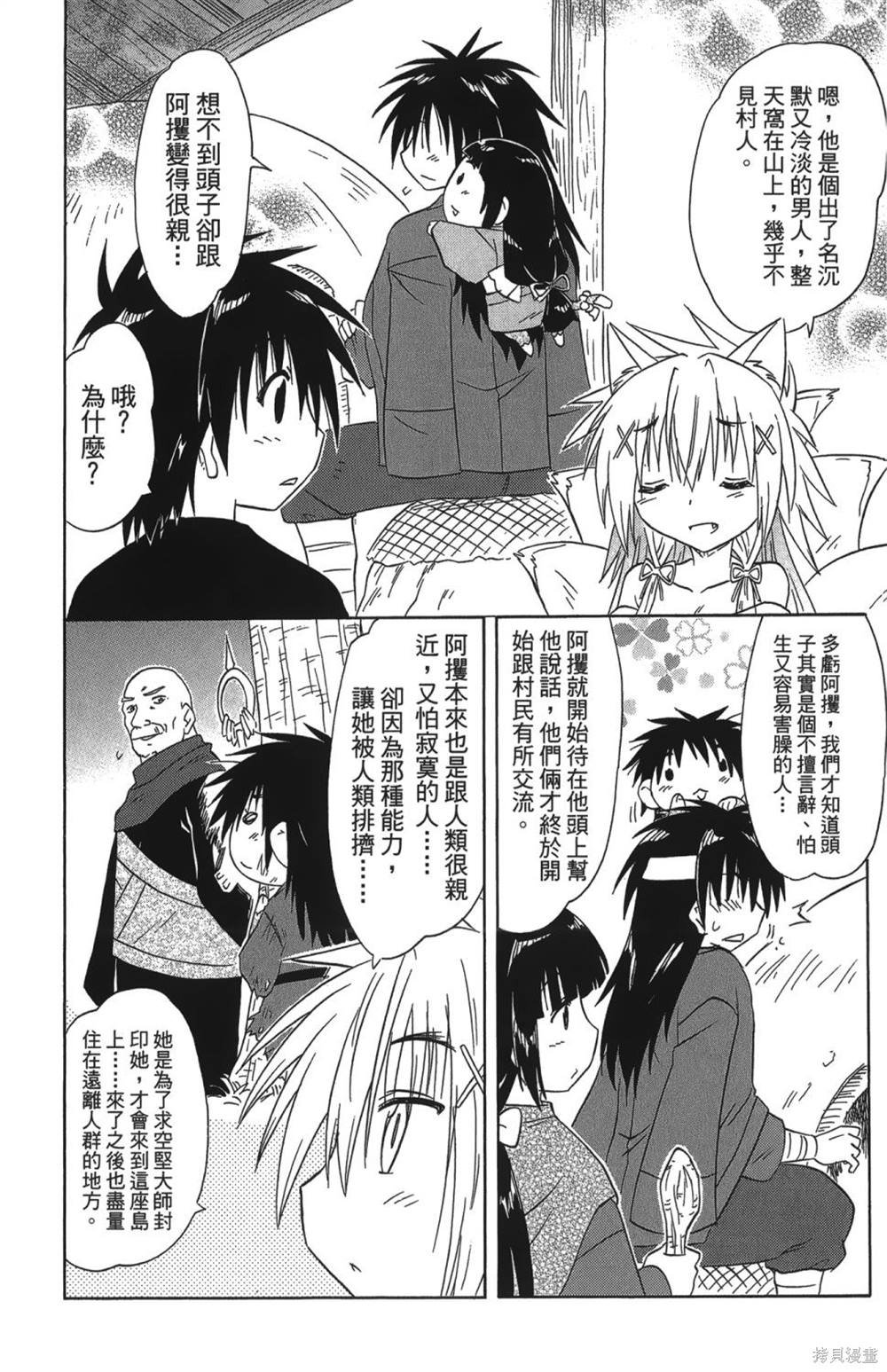 第26卷