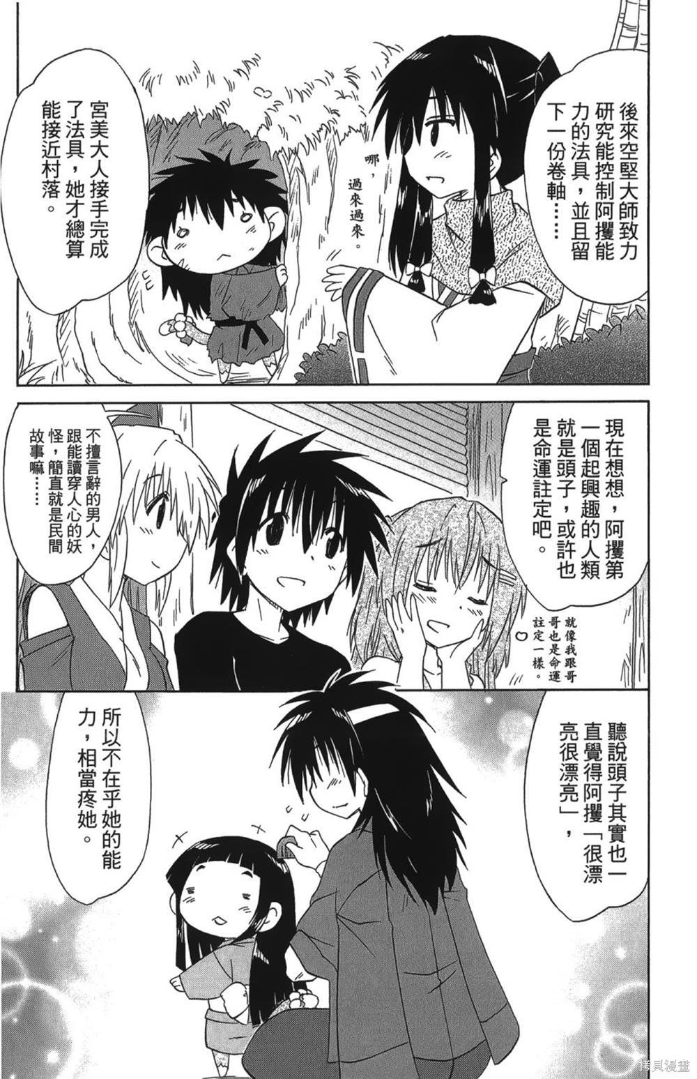 第26卷