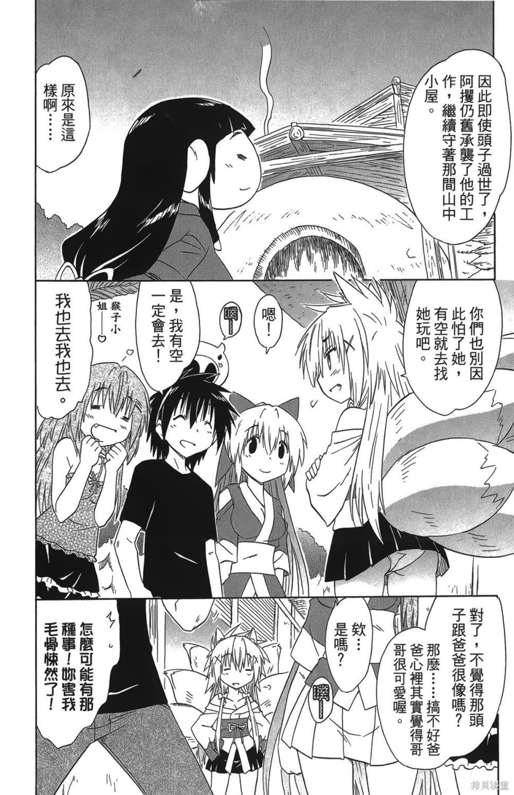 第26卷