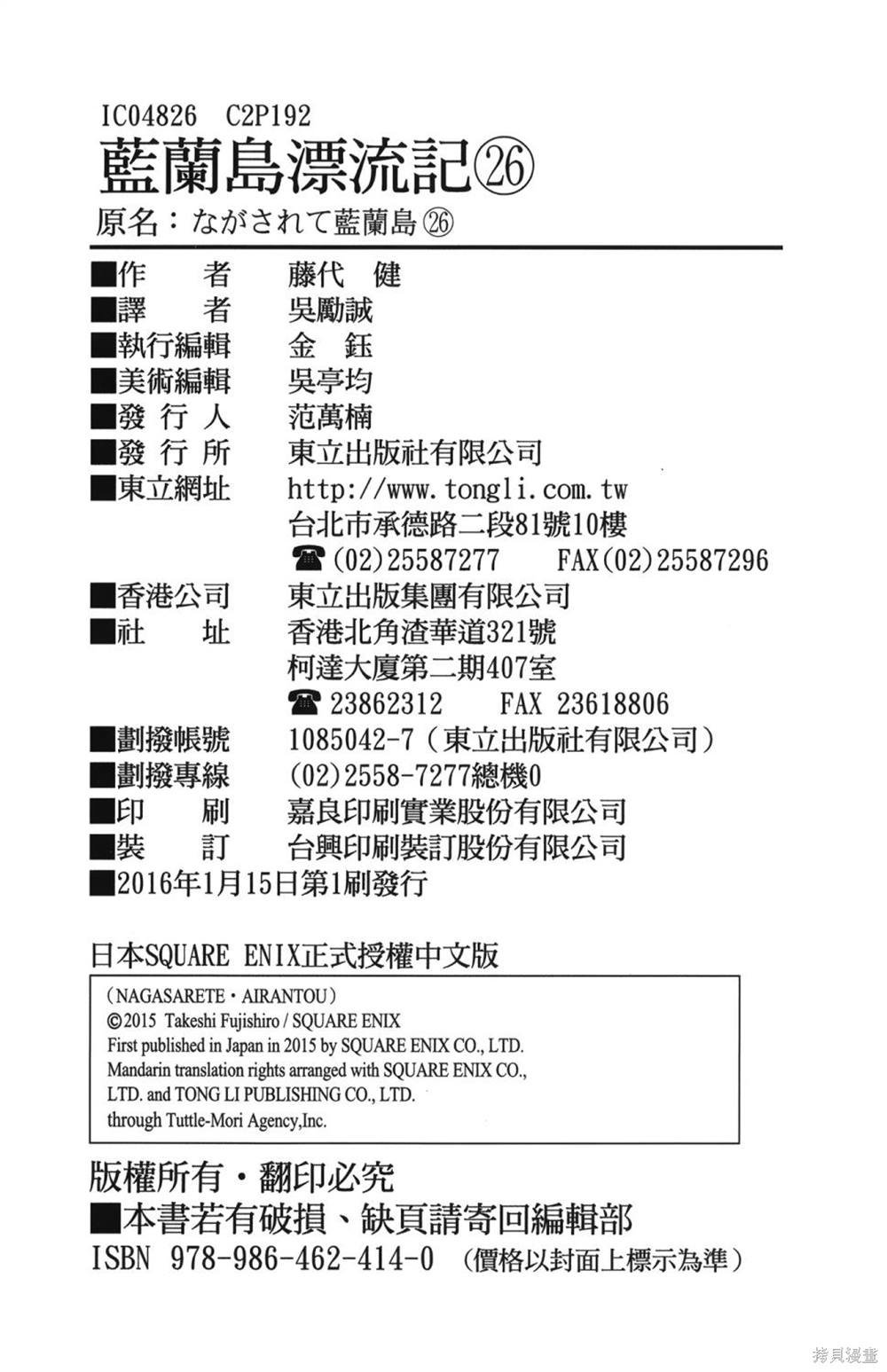 第26卷