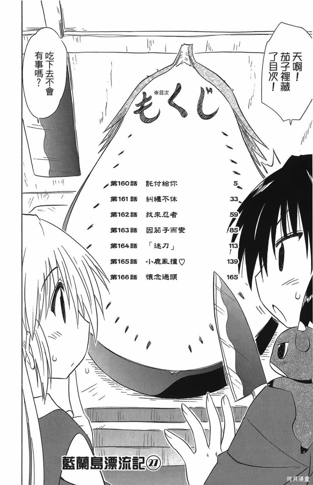 第27卷