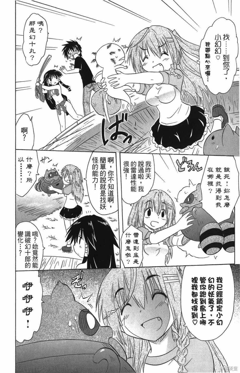 第27卷