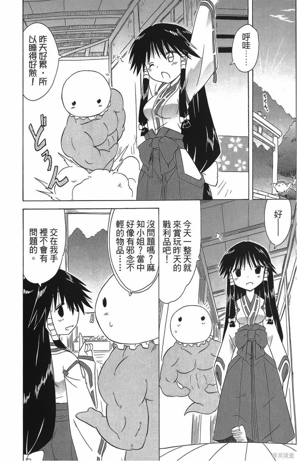 第27卷