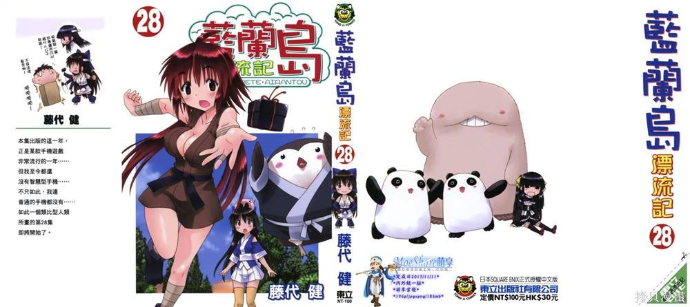 第28卷