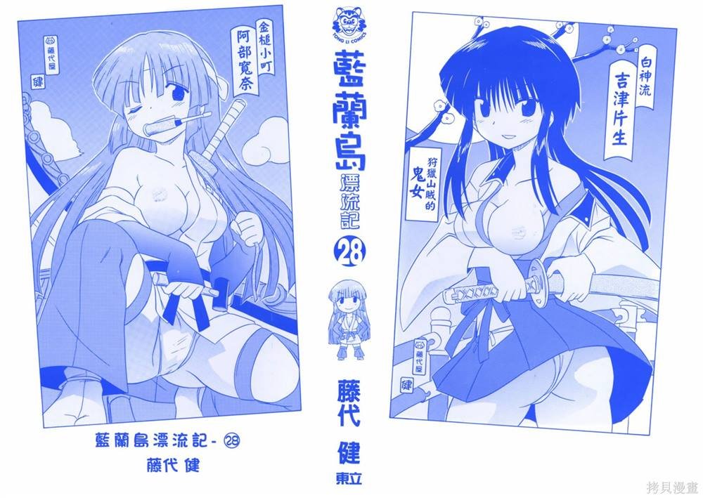 第28卷