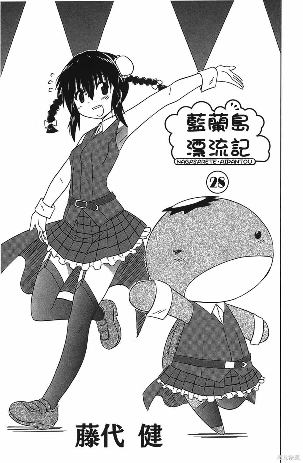 第28卷