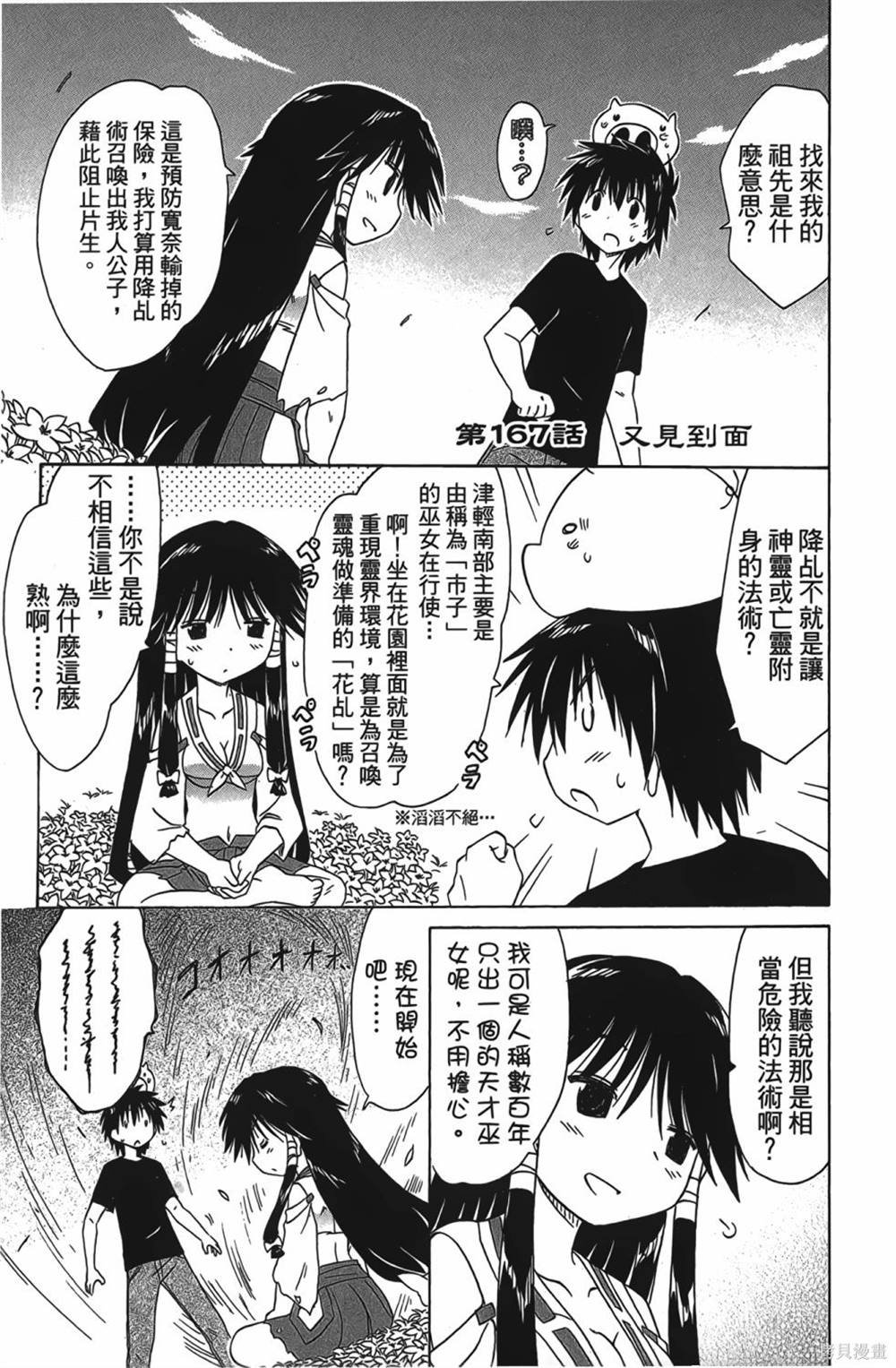 第28卷