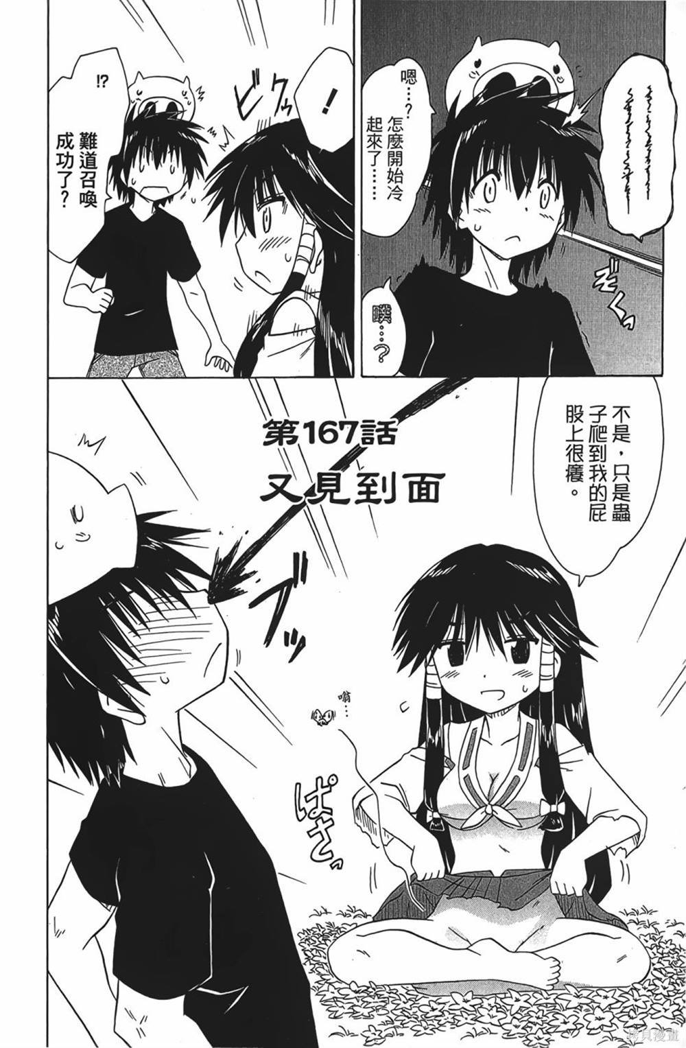 第28卷