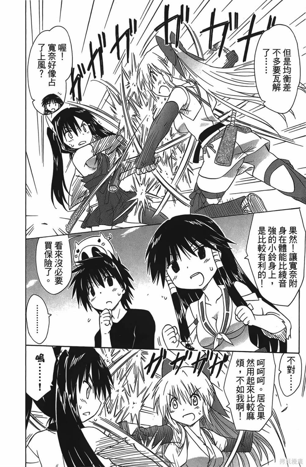 第28卷