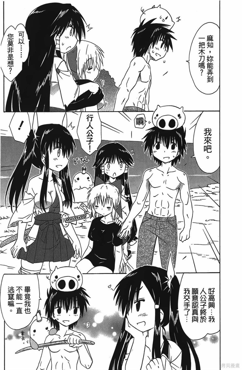 第28卷