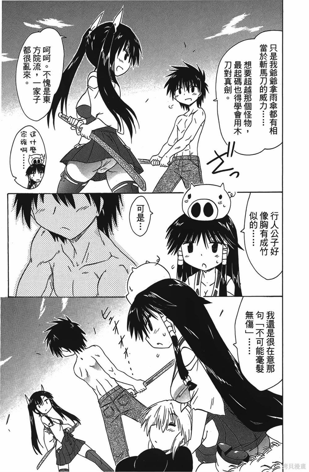 第28卷