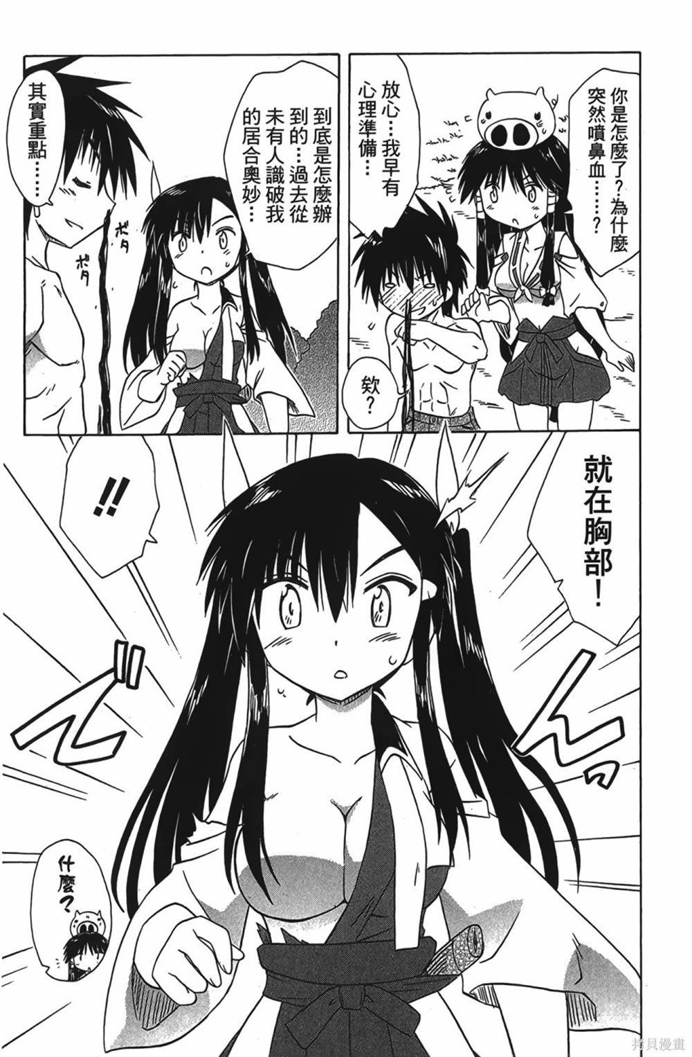 第28卷