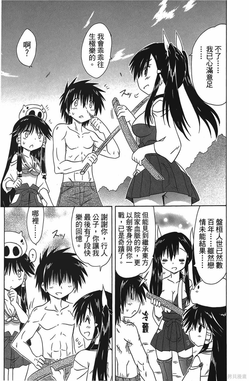 第28卷