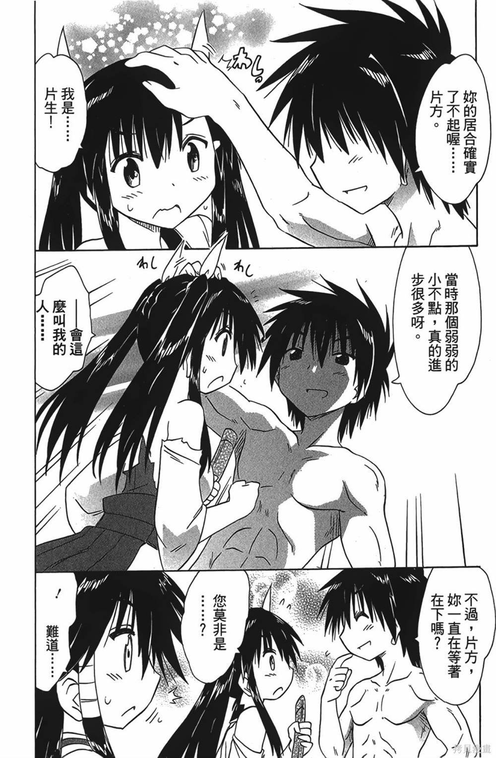 第28卷