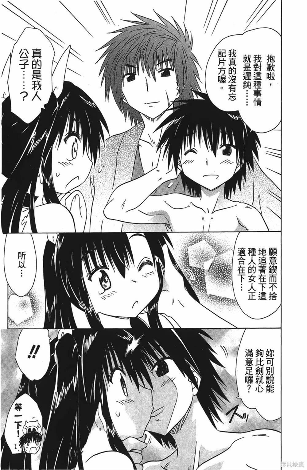 第28卷