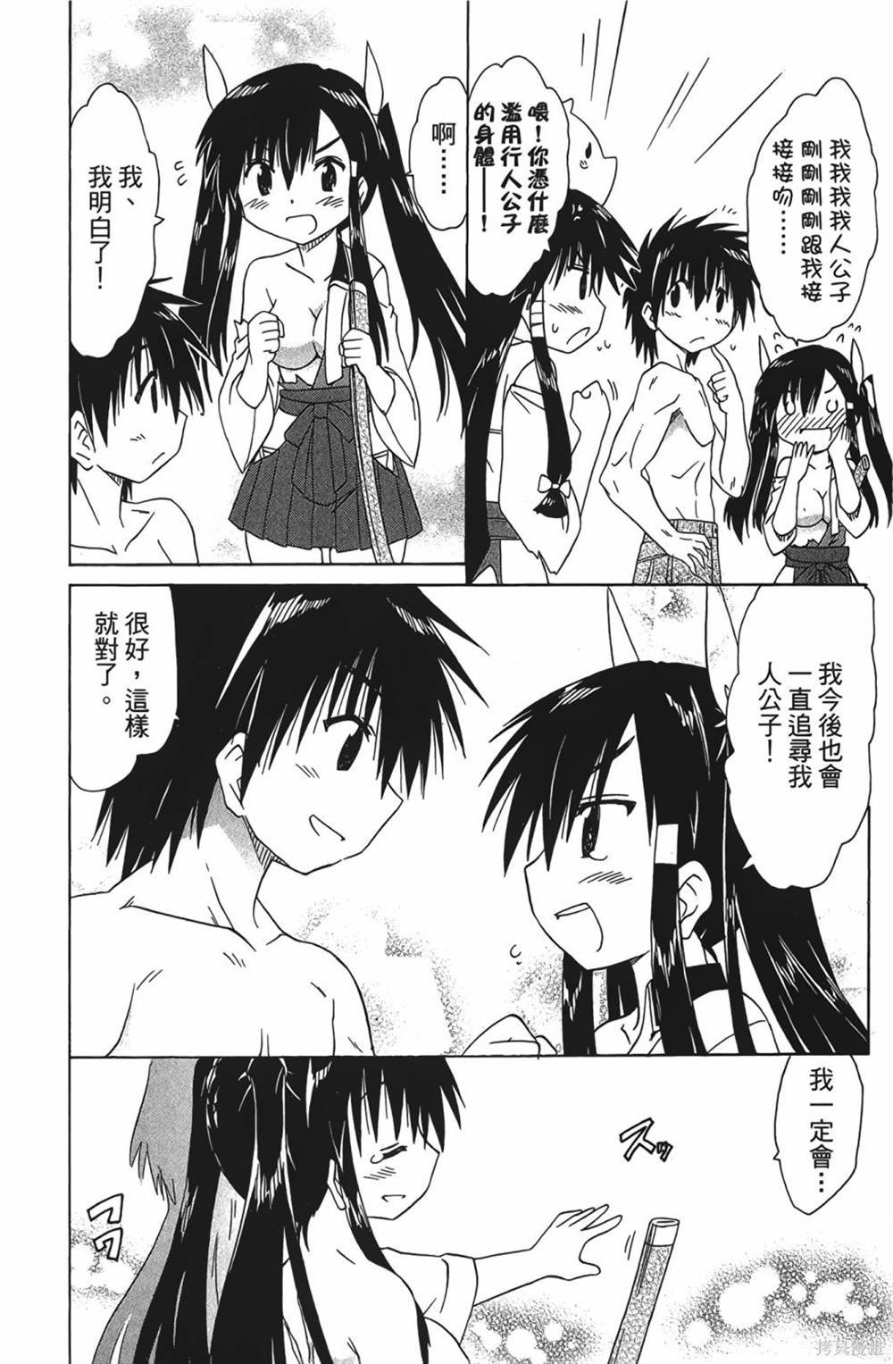 第28卷