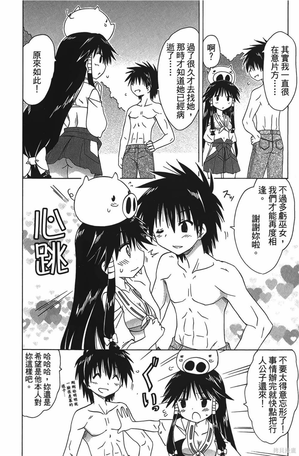 第28卷