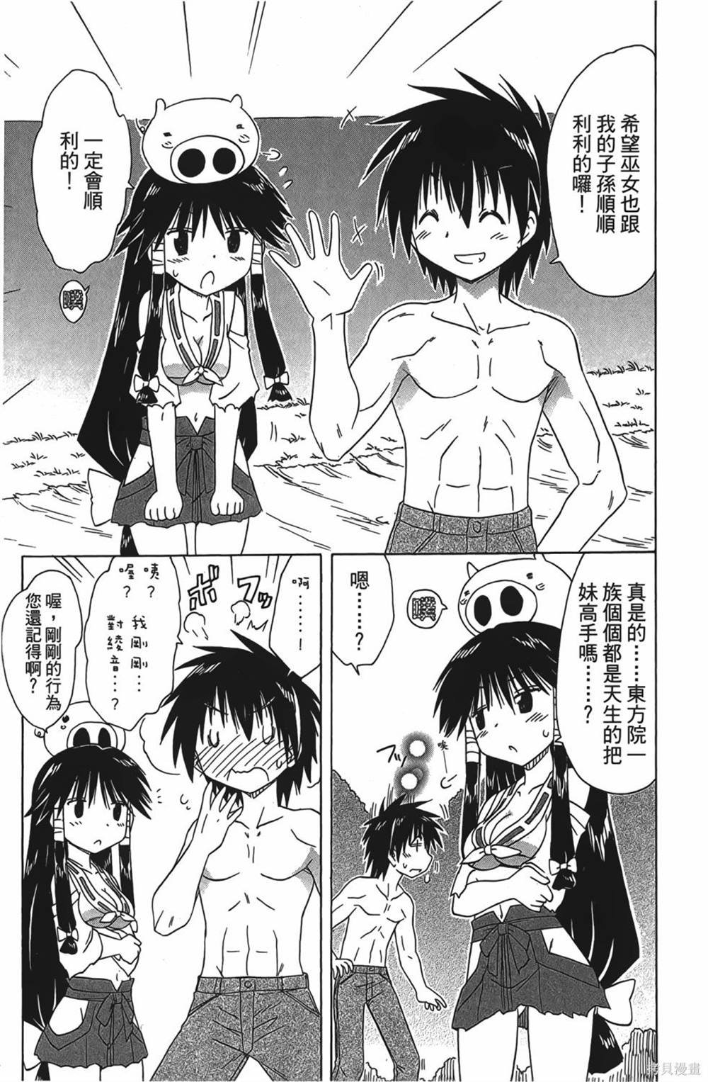 第28卷