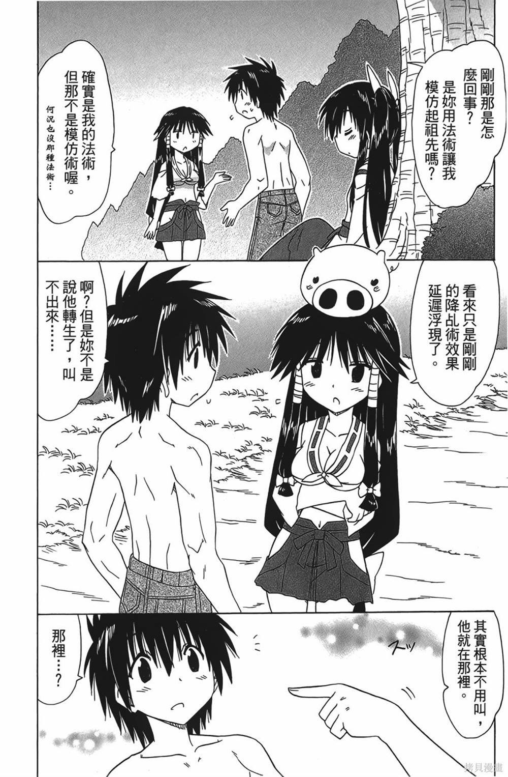 第28卷