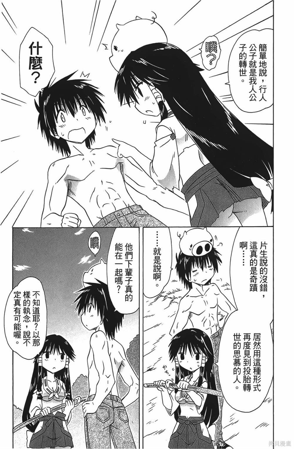 第28卷