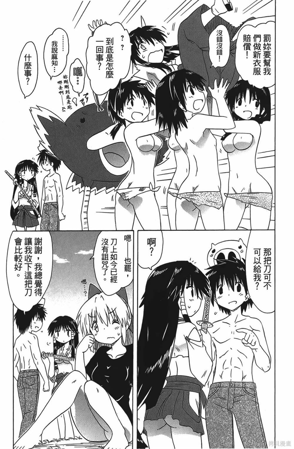 第28卷
