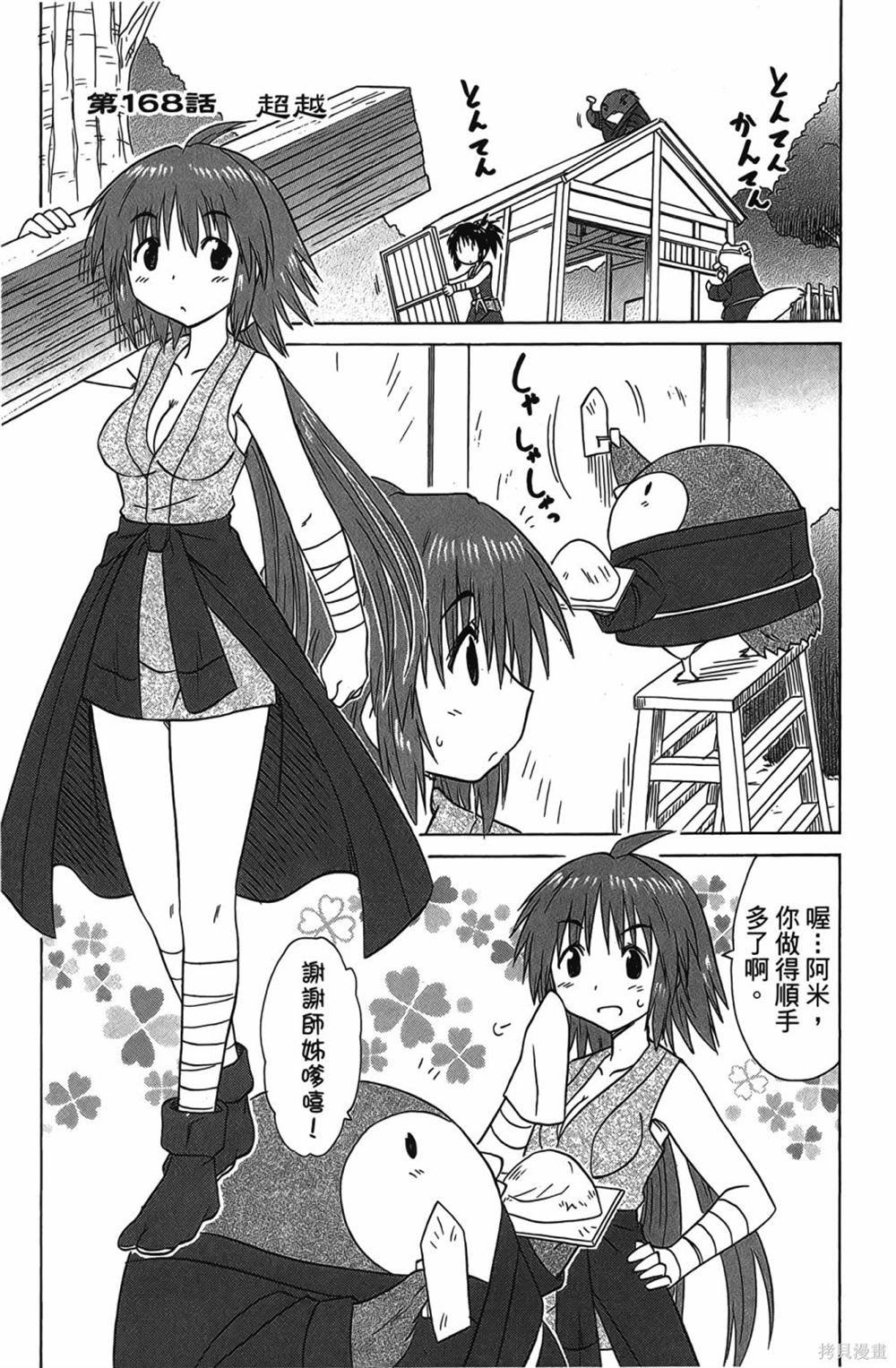 第28卷