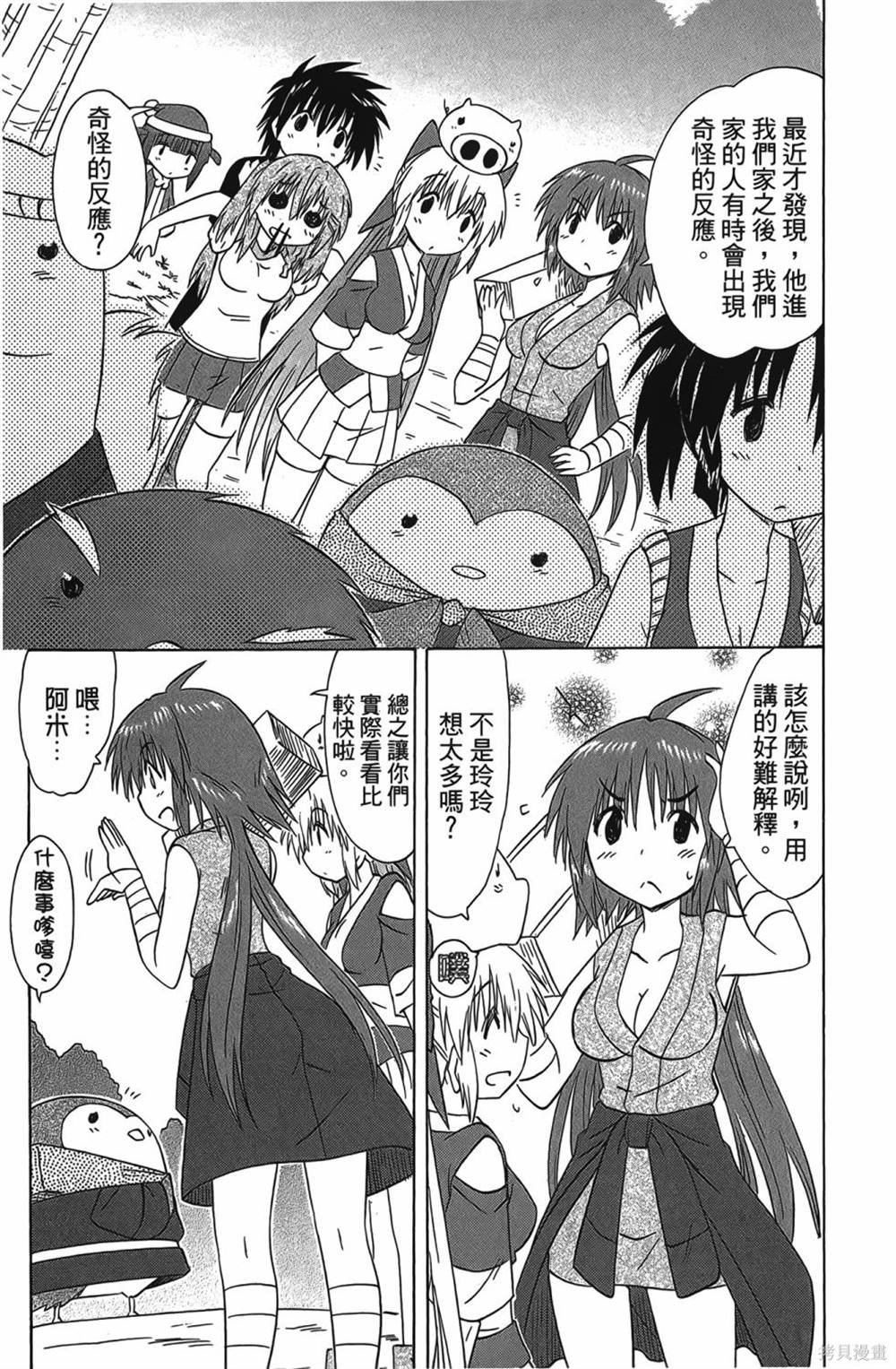 第28卷