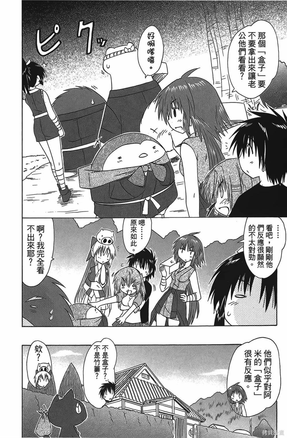 第28卷